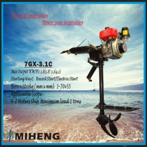 Εξωλέμβια πετρελαίου miheng diesel 4hp